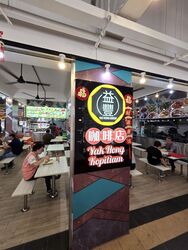 Jurong West Avenue 1 (D22), Retail #424694351
